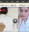網爆小護士淫穢影像，南寧護士門(圖4P+3影片)