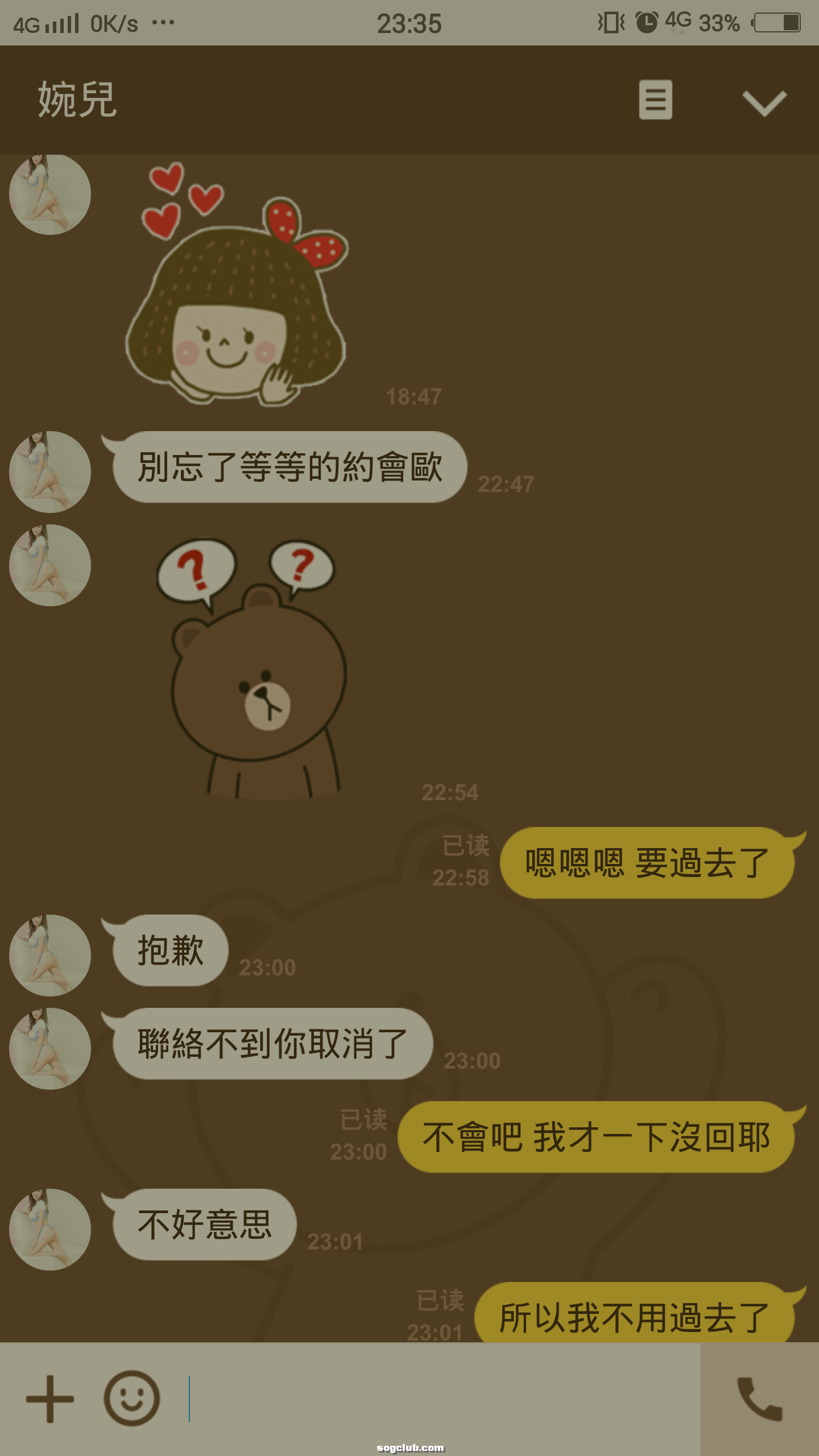 截屏_2016-07-31-23-36-01.png