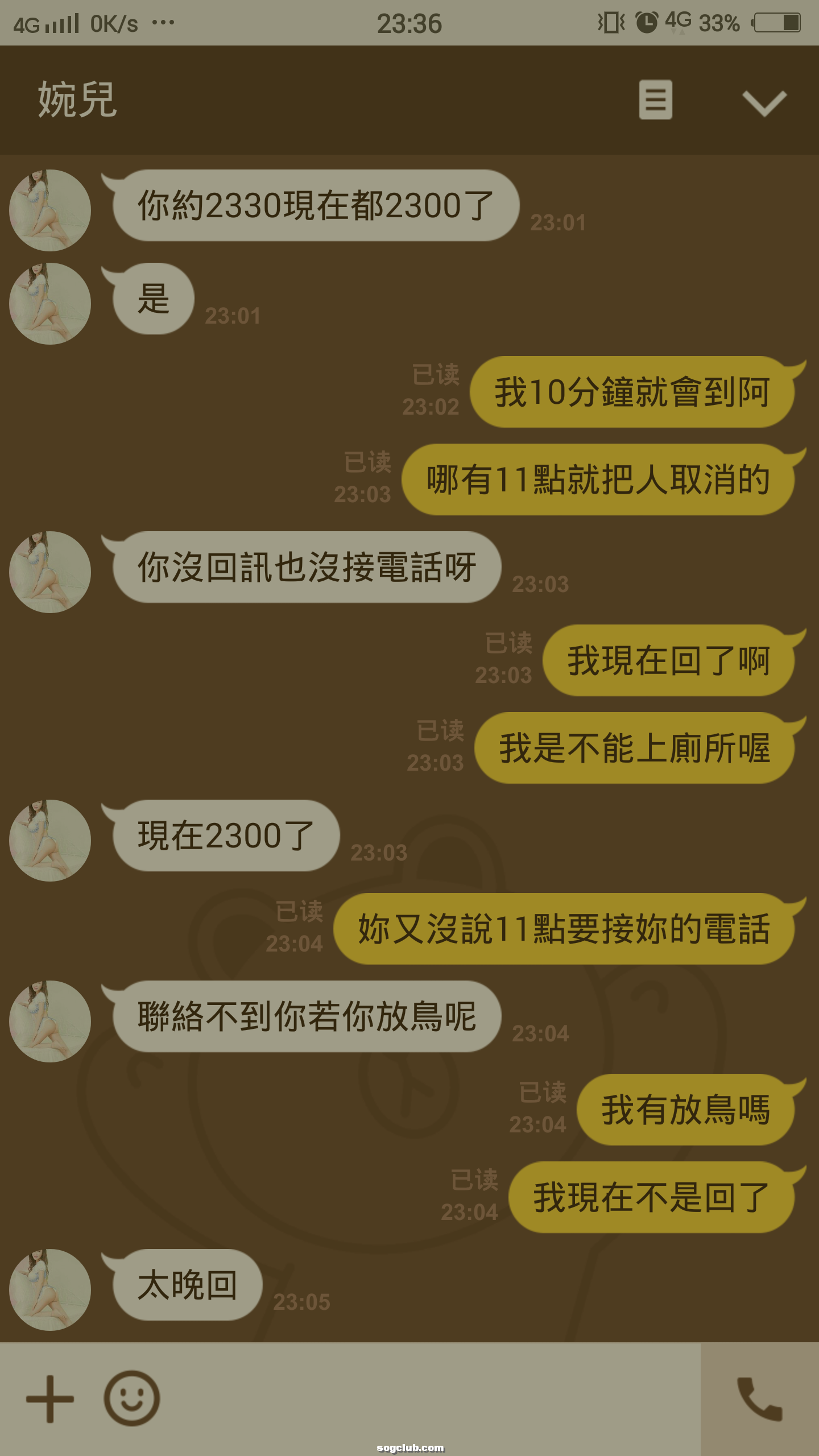 截屏_2016-07-31-23-36-06.png