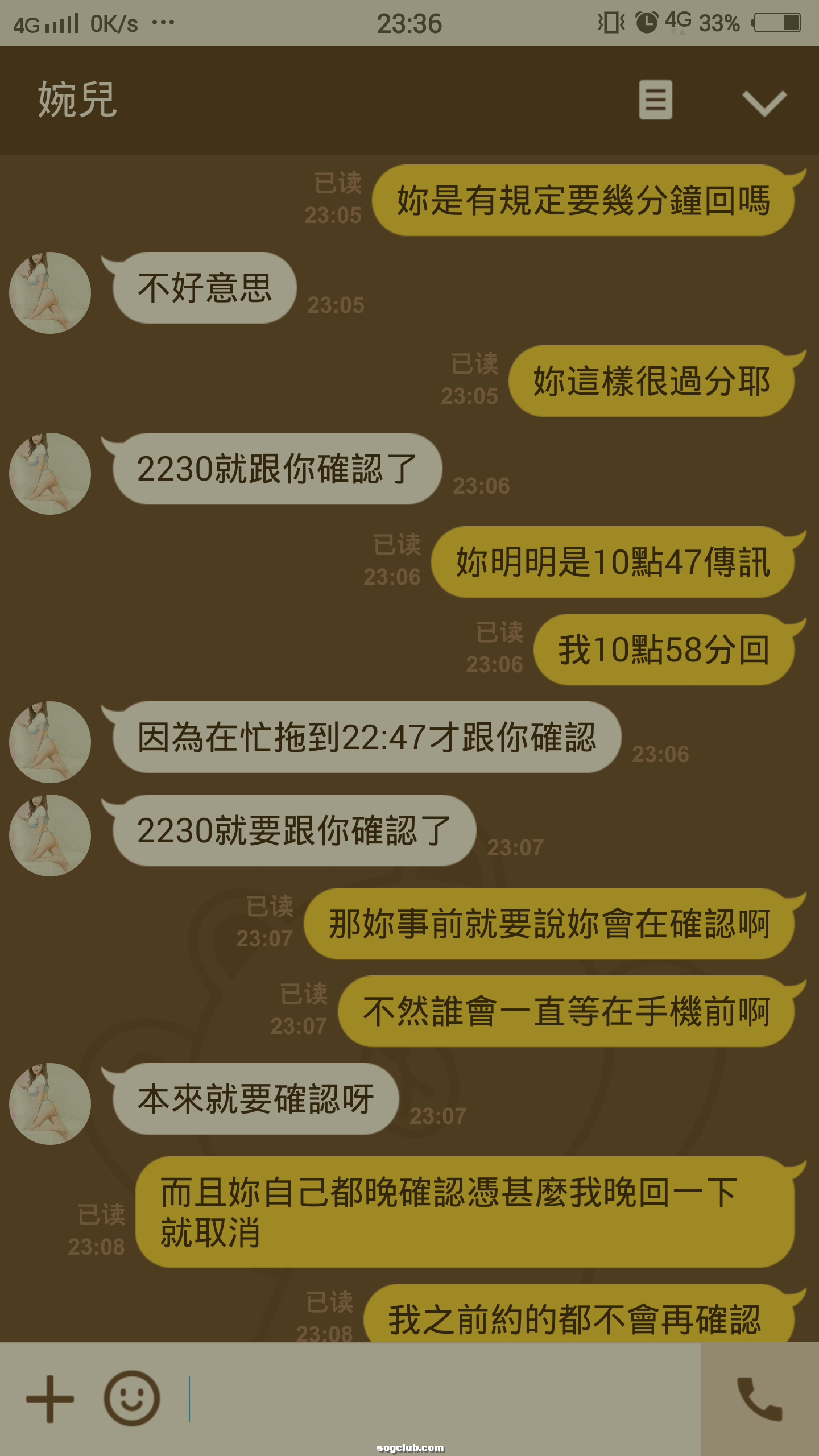 截屏_2016-07-31-23-36-14.png