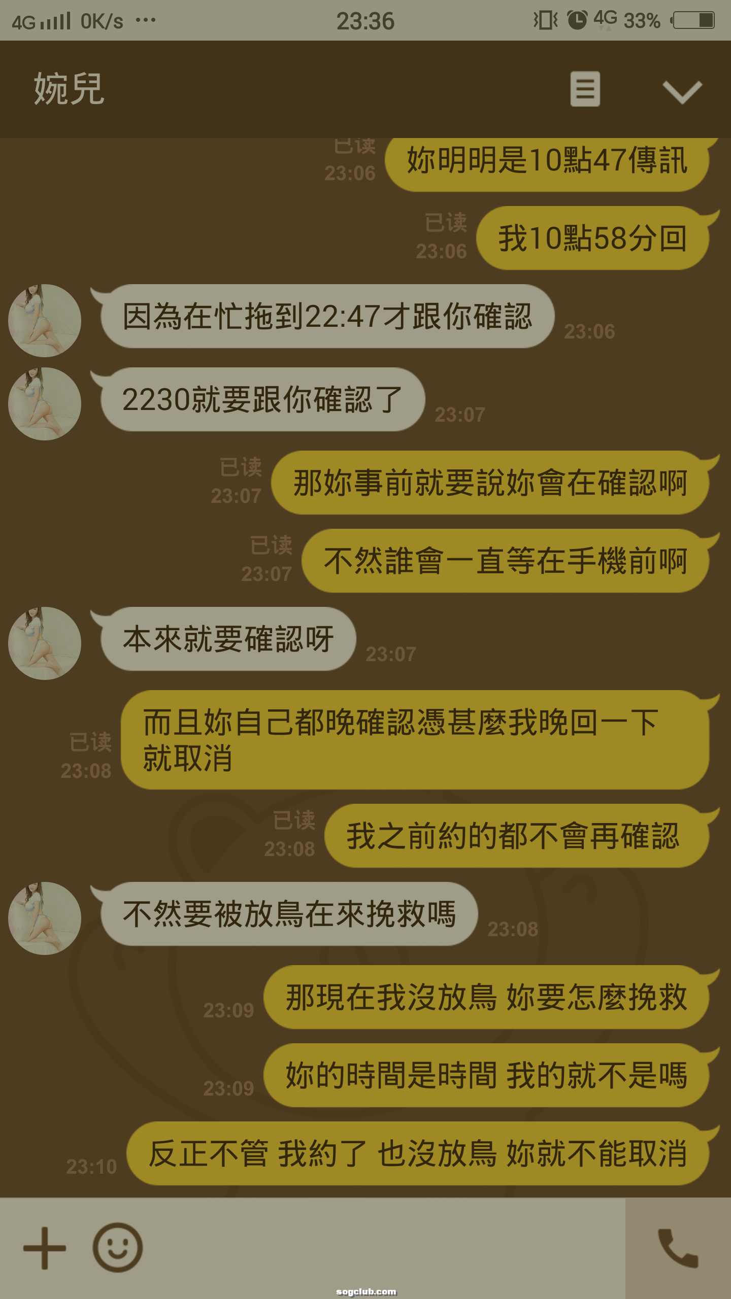 截屏_2016-07-31-23-36-18.png