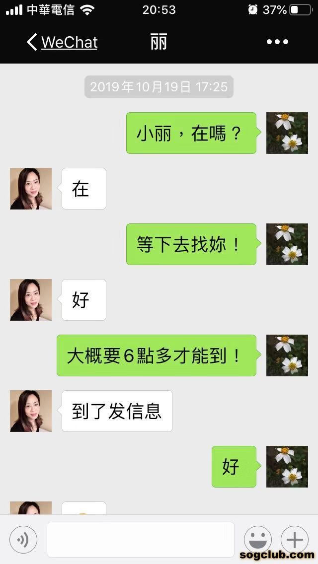 WeChat 圖片_20191028205514.jpg
