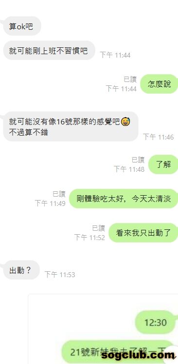 出動.jpg