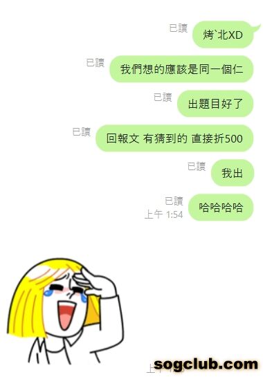 猜到折500.jpg
