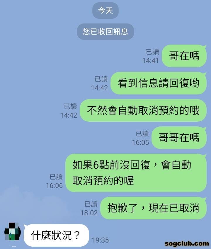 S__4415504.jpg