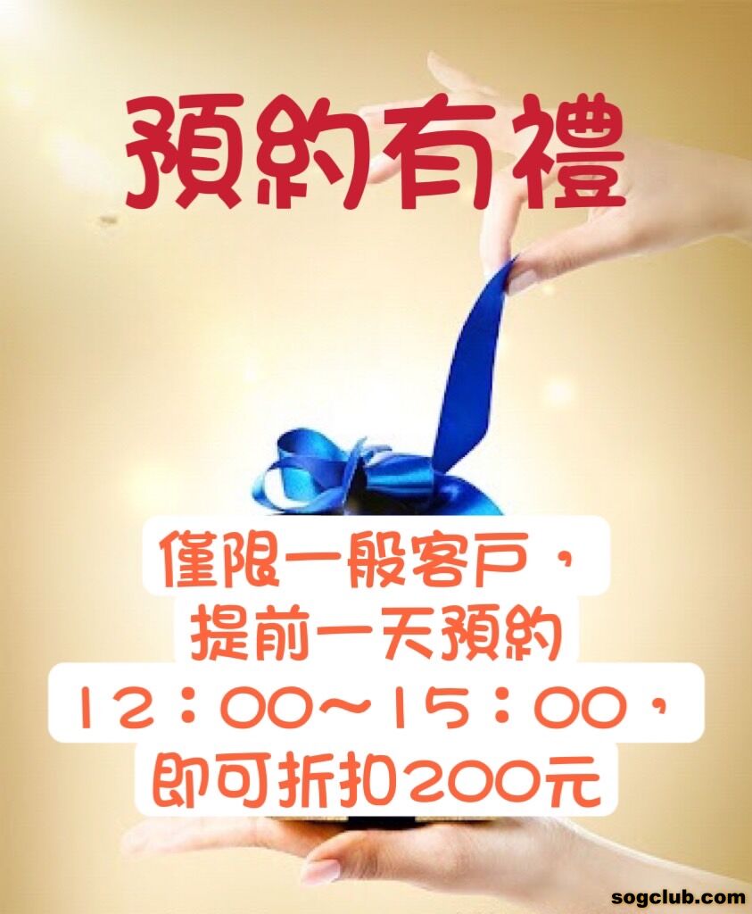 預約有理.jpg