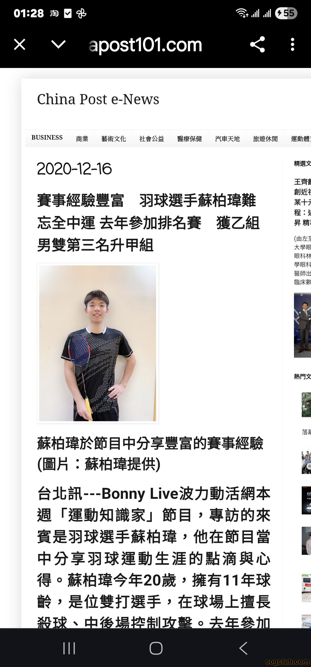 Screenshot_20250615_012828_Chrome.jpg