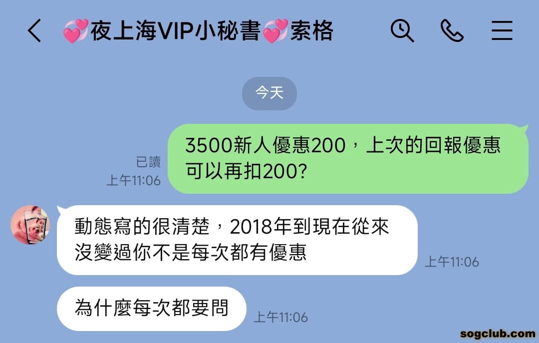 Screenshot_2025-06-28-11-15-03-263_jp.naver.line.android-edit.jpg