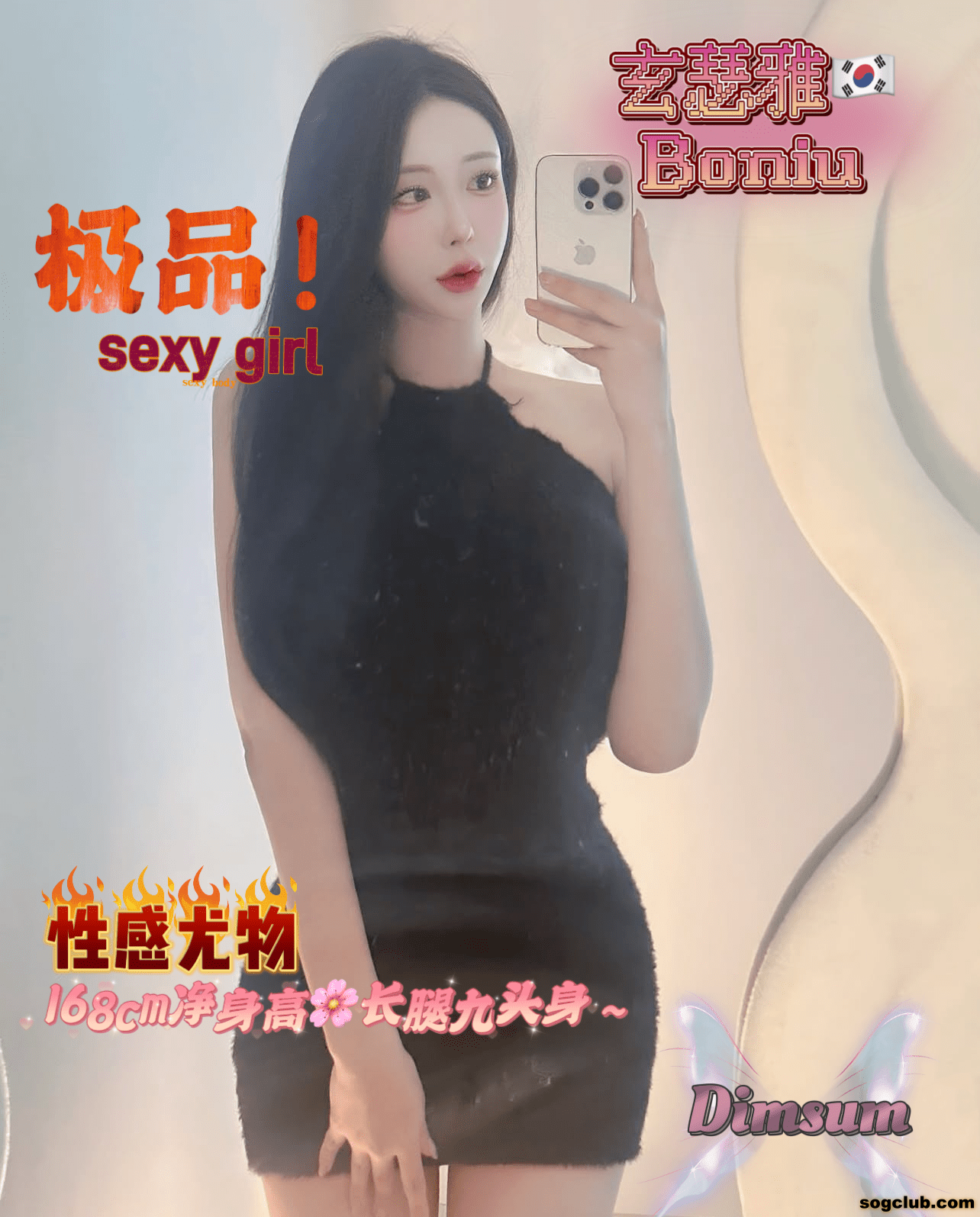 Boniu2.png
