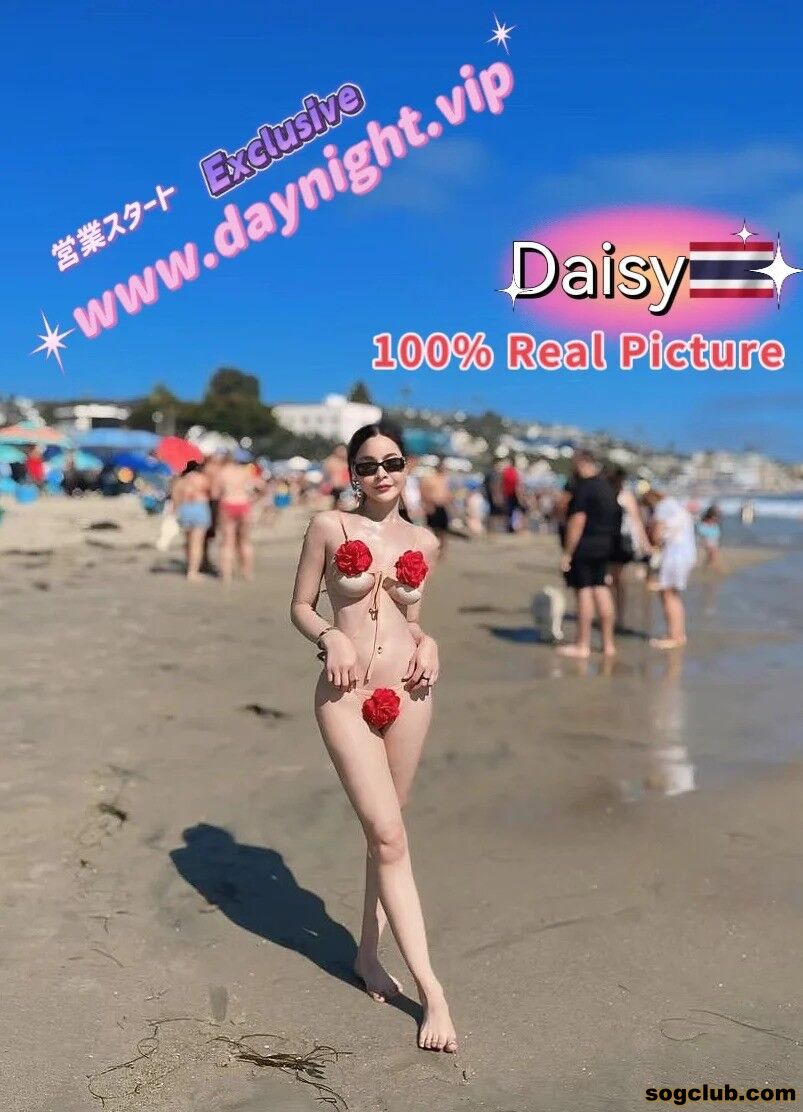 Daisy_3.jpg