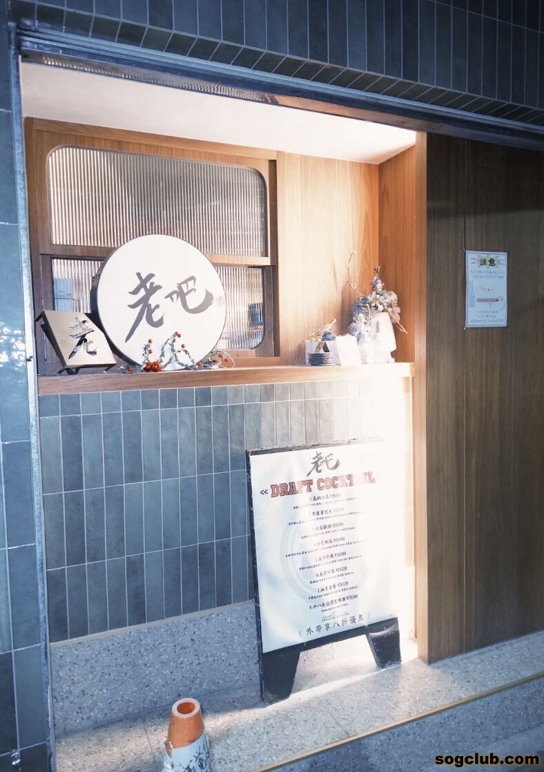 店門口