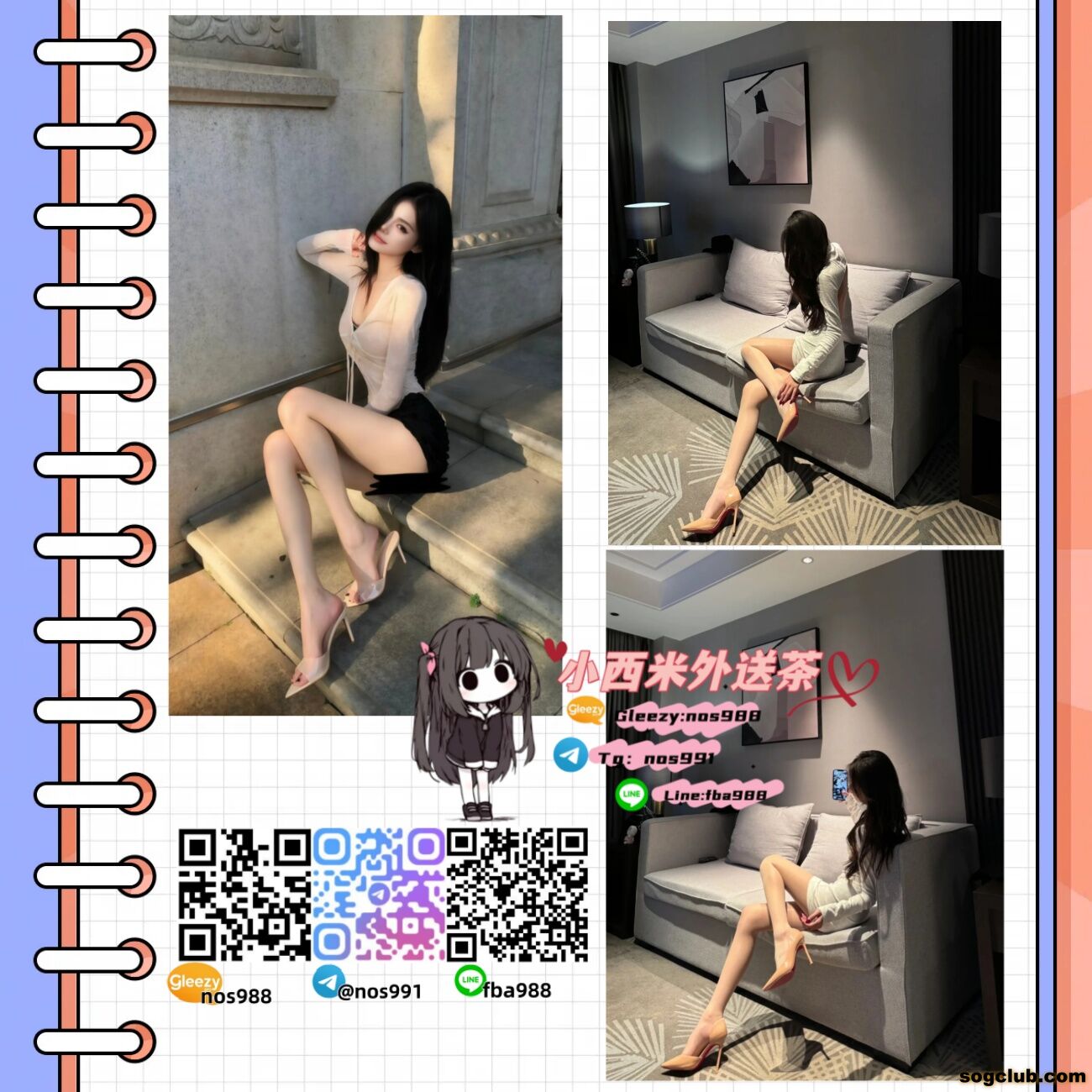 930.jpg