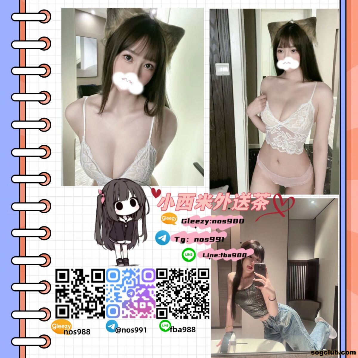 886.jpg