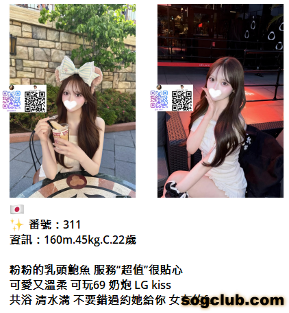 QQ拼音截图20260613145141.png