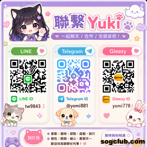 台灣外送賴tw9843.png