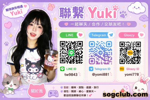 台灣外送茶TG搜尋yomi881.png