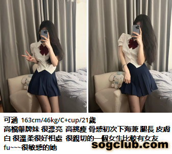 9435A7F44E43F614D5457A8043026A99.png
