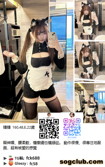台灣外送茶Gleezy：fc58，TG：fck688 (7).png