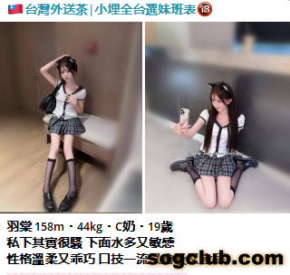 QQ拼音截图20260618003001.png