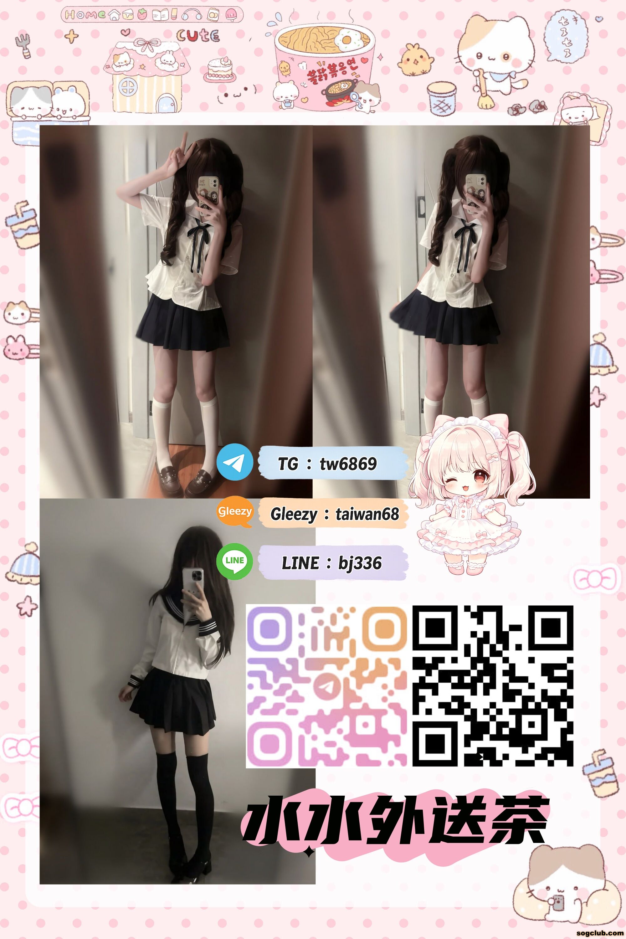 ikuyuy.jpg