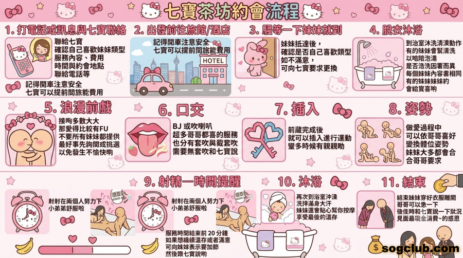 8888_副本.png