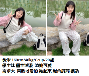 92C3E0AE7EB3EDEBBAF58D677C45F0A9.png