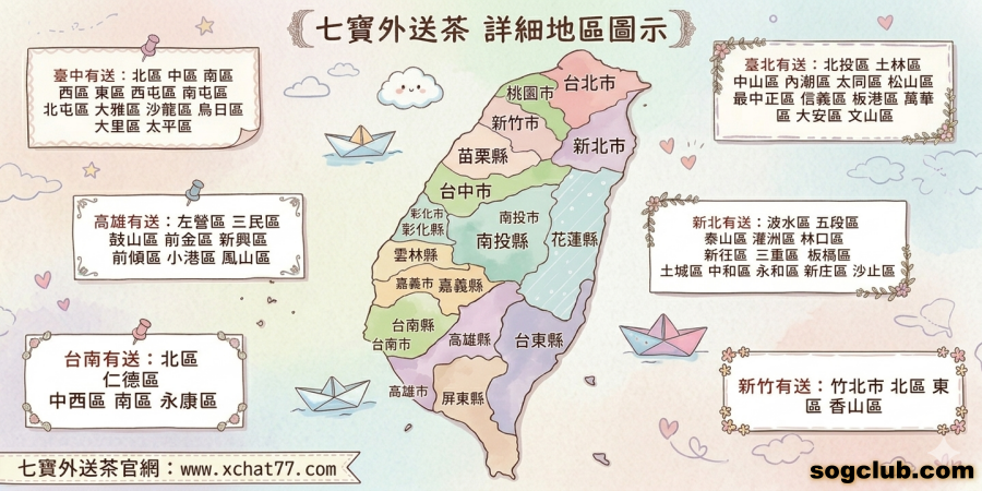 DFA2CF0476D90EA8EAFFCE0C2194BDDD_副本.png