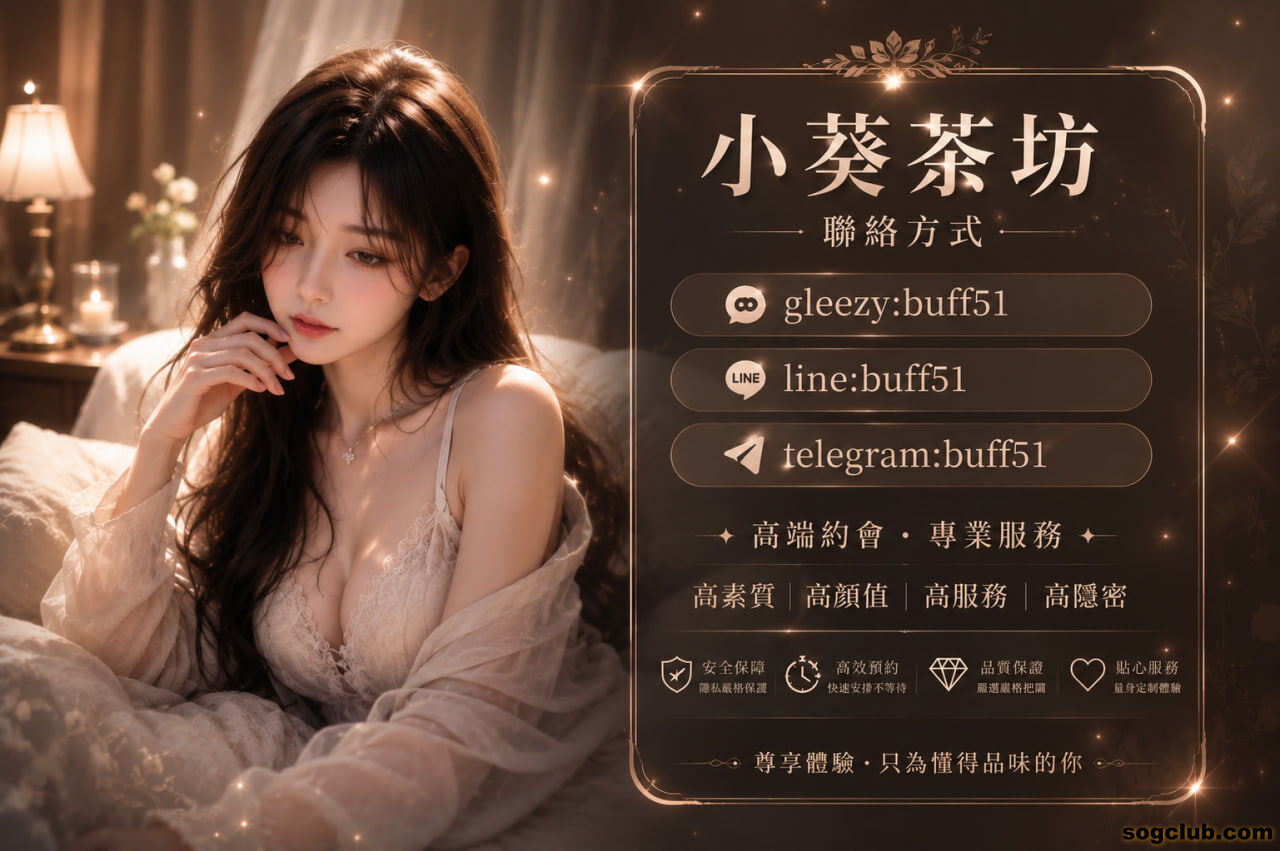 全台外送茶 小葵.jpg