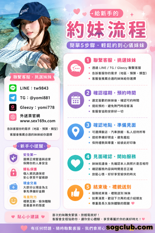 賴：tw9843.png