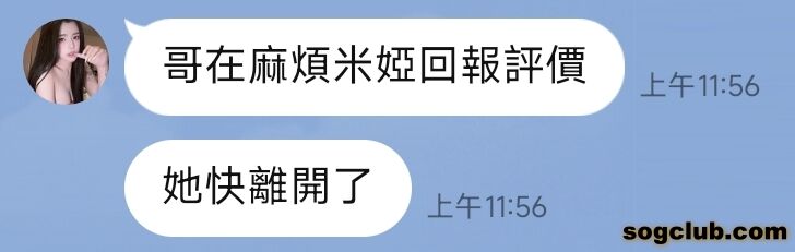 Screenshot_2026-07-23-13-50-55-369_jp.naver.line.android-edit.jpg