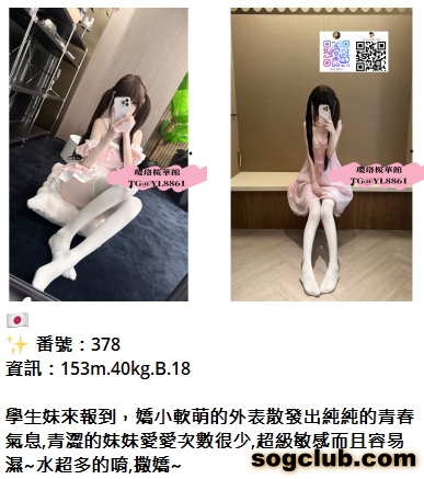 QQ拼音截图20260725161752.png