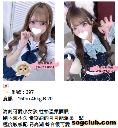 QQ拼音截图20260726162417.png