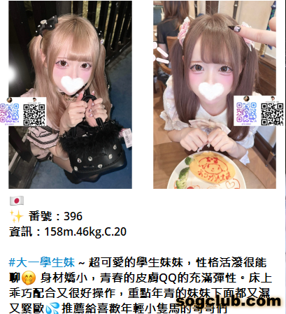 QQ拼音截图20260726162445.png