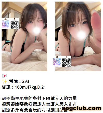 QQ拼音截图20260726162502.png
