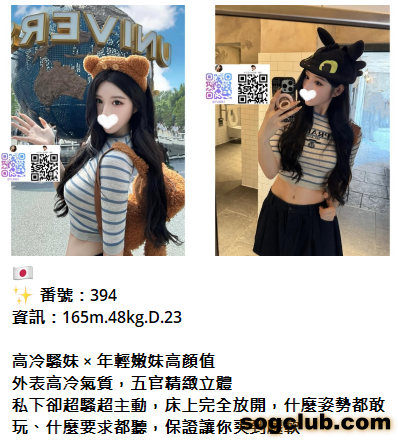 QQ拼音截图20260727154546.png