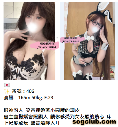 QQ拼音截图20260804013426.png