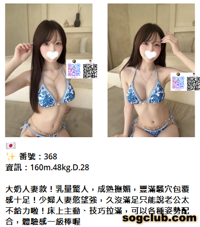QQ拼音截图20260804013521.png
