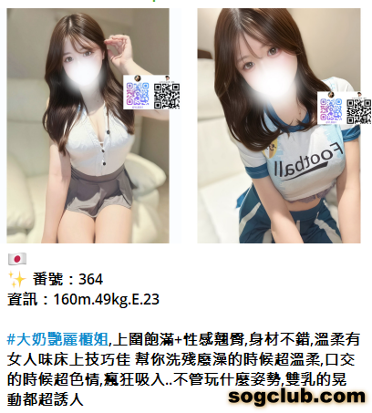 QQ拼音截图20260805182137.png