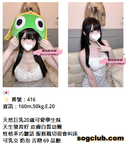 QQ拼音截图20260806154947.png