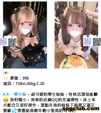 QQ拼音截图20260806155128.png