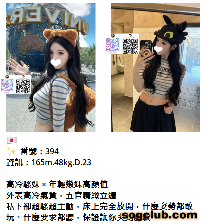 QQ拼音截图20260806155144.png