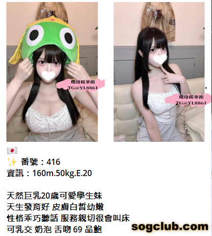 QQ拼音截图20260807155118.png