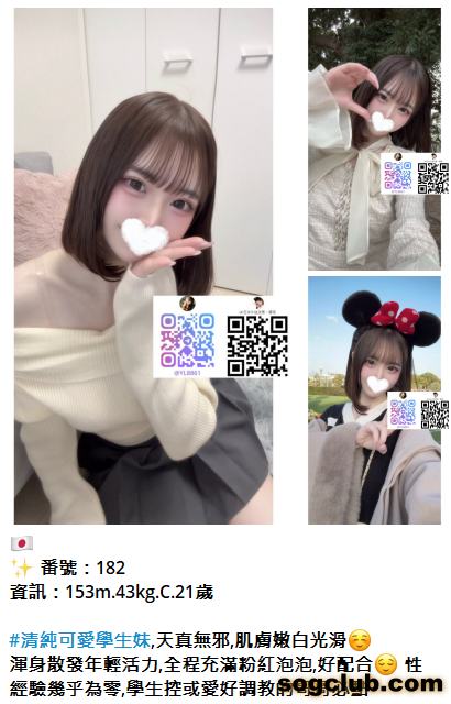 QQ拼音截图20260807155306.png
