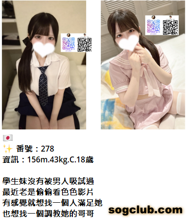 QQ拼音截图20260808154614.png