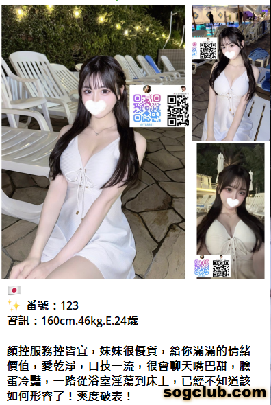 QQ拼音截图20260809153539.png