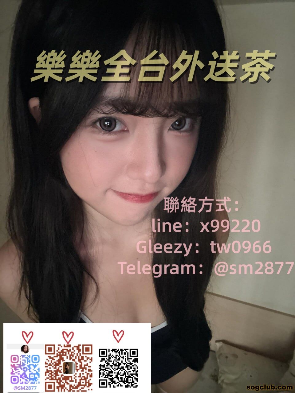 學生妹2.jpg