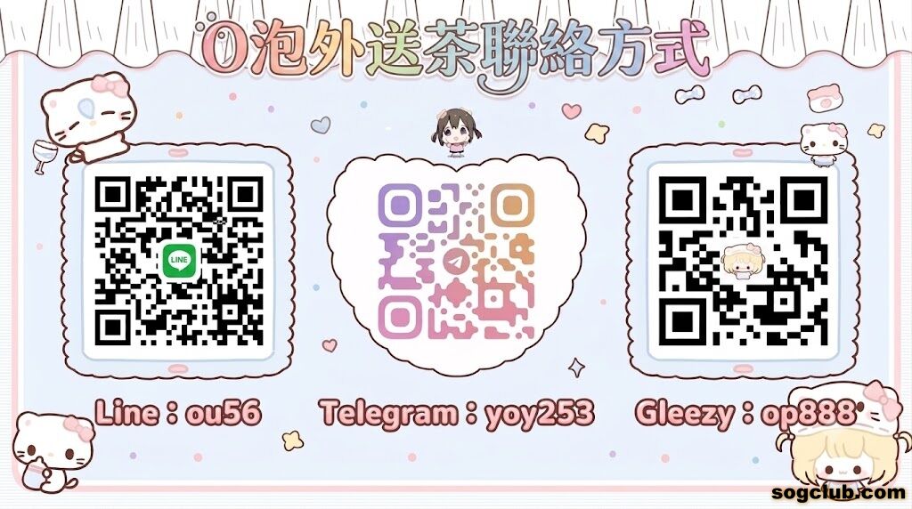 O泡聯絡方式_副本.jpg