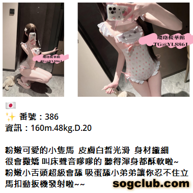QQ拼音截图20260813163703.png