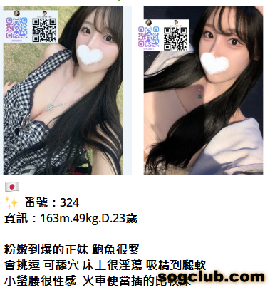 QQ拼音截图20260813163919.png