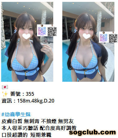 QQ拼音截图20260814154310.png